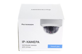 IP камера Ростелеком HiWatch DS-2CD3VC (DS-I122)   (1280*960, 1.3Mpix, H.265, 2,8мм) камера системы видеонаблюдения внешняя купольная